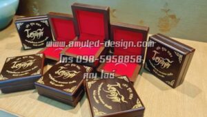 Amulet Design.com ออกแบบ และ จัดสร้างวัตถุมงคล 194