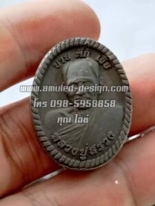 Amulet Design.com ออกแบบ และ จัดสร้างวัตถุมงคล 211