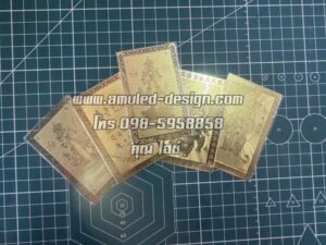 Amulet Design.com ออกแบบ และ จัดสร้างวัตถุมงคล 282