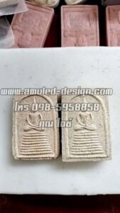 Amulet Design.com ออกแบบ และ จัดสร้างวัตถุมงคล 290